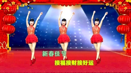 祝福到！红红吉祥年恭喜发财，家家户户团团圆圆好运来