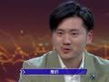 现在的我们 《现在的我们》20190331：90后排爆手王铭登场 讲述与粉身碎骨擦肩的经历