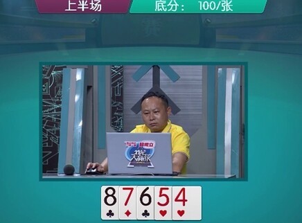 我是大赢家 我是大赢家20250904期