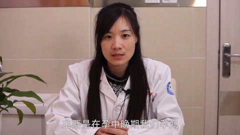 孕期糖尿病怎么办