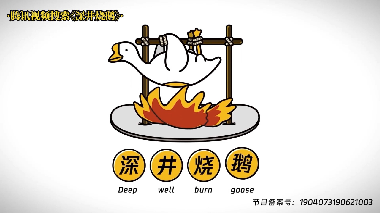 奔跑吧 第8季 收官特辑：谁是奔跑吧这一季微信群的气氛担当