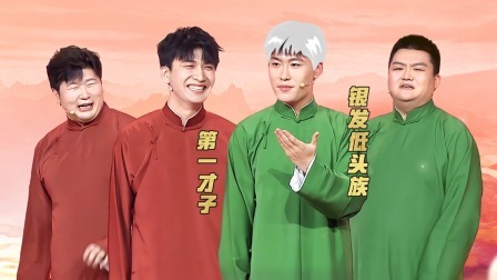 抖包袱大会 高筱贝现场求婚 爱徒筹备谢师宴