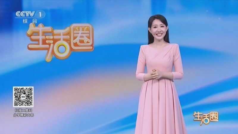 生活圈 《生活圈》 20260527