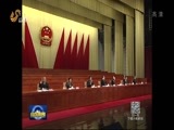 山东新闻联播 《山东新闻联播》 20170425
