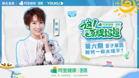 多子家庭如何一碗水端平-多子家庭如何一碗水端平？