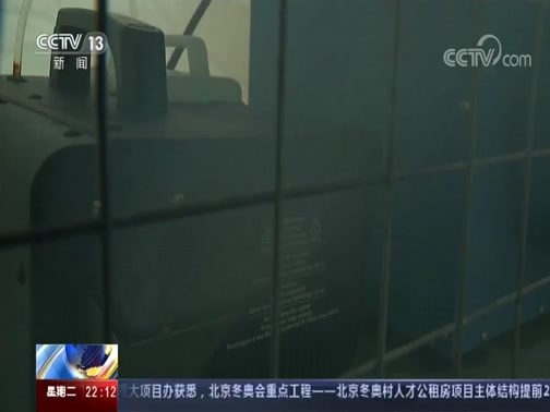 国际时讯 《国际时讯》 20191203