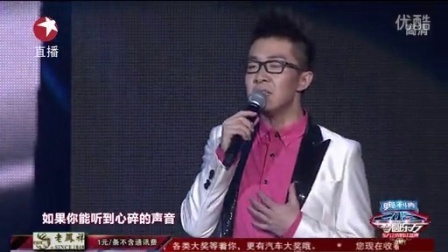 东方卫视2013跨年晚会 杨宗纬歌曲合集