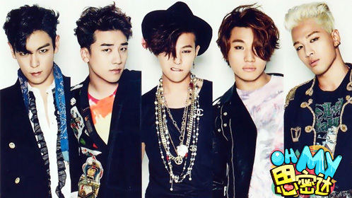 Oh My思密达 第304期：辣眼！Bigbang嗨跳女团舞