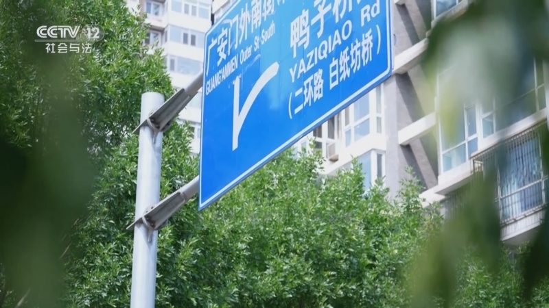 心理访谈 《心理访谈》 20231230 最后一公里的爱·心门（上）