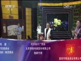 寻宝 《寻宝》 20150603 走进扬州