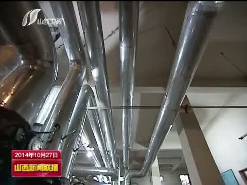山西新闻联播 《山西新闻联播》 20141027