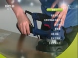 我爱发明 《我爱发明》 20180509 动能时代 3