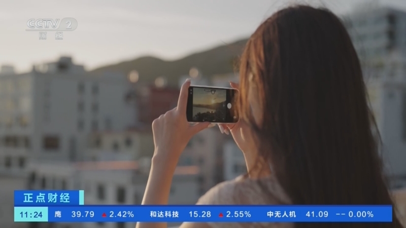 正点财经 《正点财经》 20260804 11:00