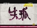中国电影报道 《中国电影报道》 20150402