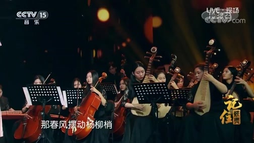 民歌&middot;中国 《记住经典》 20181230 10:00
