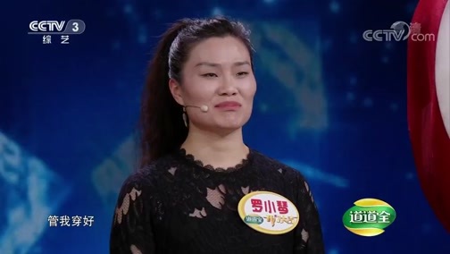 开门大吉 《开门大吉》 20190506 百善孝为先