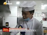 新视界 《新视界》 20170127
