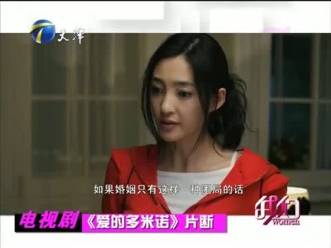 我们 《我们-天津》 20140705 素颜女神王丽坤