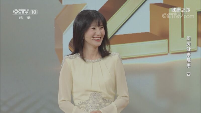 健康之路 《健康之路》 20201025 厨房健康隐患（四）