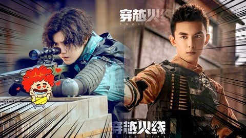 囧闻一箩筐 《武林外传》打开《穿越火线》，有电竞的地方就有江湖