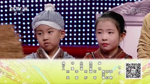音乐快递 《音乐快递》 20200219 点亮梦想