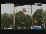 动感特区 《动感特区》 20130502