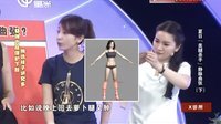 X诊所. 肤白个高易得静脉曲张
