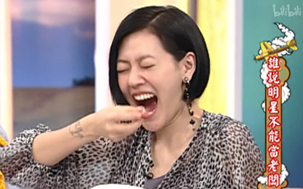 女嘉宾爱鞋成痴小s看不下去