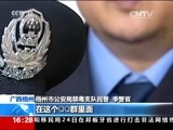 新闻直播间 《新闻直播间》 20161127 16:00