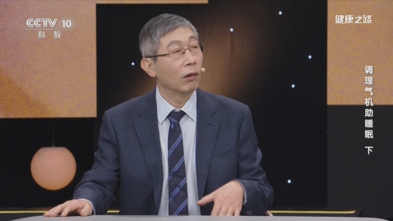健康之路 《健康之路》 20240617 调理气机助睡眠（下）