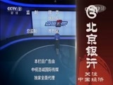 消费主张 《消费主张》 20150926 追味寻源——臭鳜鱼