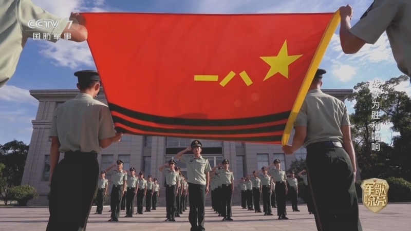 国防微视频-军歌嘹亮 《国防微视频-军歌嘹亮》 20251126 《战歌为胜利唱响》