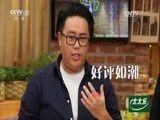 回家，吃饭 《回家吃饭》 20170607 炸带鱼丸子 花椒腌三文鱼