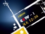今日说法 《今日说法》 20141222 儿媳的王牌