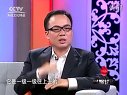 财智论语 财智论语2011 第七十六期 陈宗勇