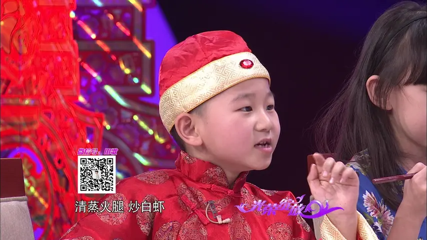 《光荣绽放 2015》第5期