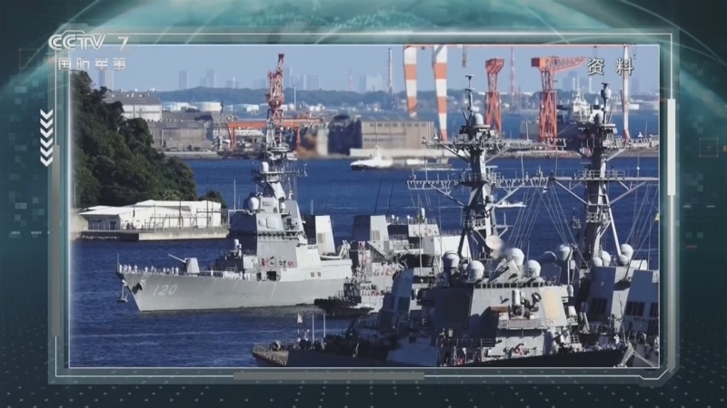 防务新观察 《防务新观察》 20240506 日本“双航母”进行最大规模部署 美驻日航母换防 俄军进驻尼日尔美军基地？