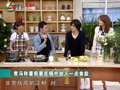 我爱每一天 《我爱每一天》20110421：爱尔兰风味美食