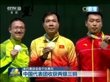 新闻联播 《新闻联播》 20160807 21:00