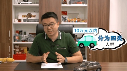 10万元怎么选对车
