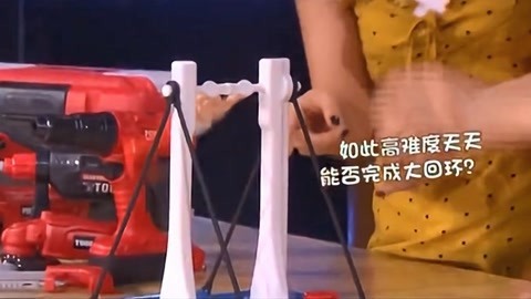 大玩家 2019 大玩家20190923