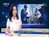 今日影评 《今日影评》 20170825