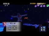 CCTV音乐厅 《CCTV音乐厅》 20151203 纵情歌唱系列 刘德华演唱会