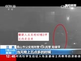 法治在线 《法治在线》 20170731