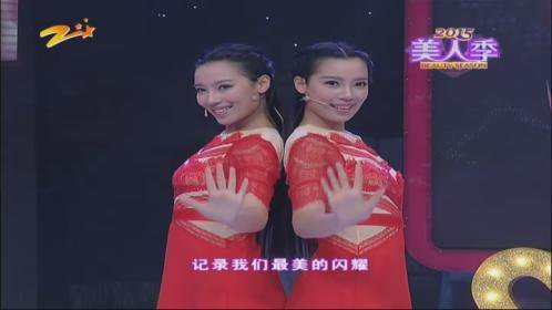 美丽A计划 150620美丽A计划_001