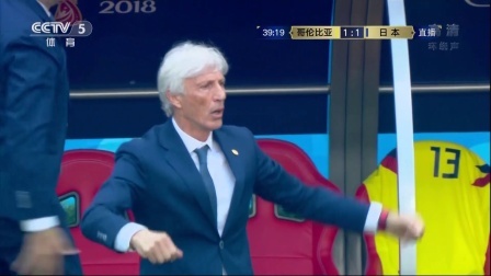 世界杯最酷榜 6月19日五大囧镜：哥伦比亚日本球迷竟搂在一起 塞内加尔波兰两队玩起老鹰捉小鸡