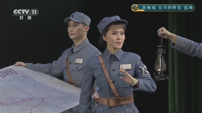 CCTV空中剧院 《CCTV空中剧院》 20250710 黄梅戏《五月的鲜花》选场