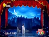 欢乐集结号 《欢乐集结号》 20170305