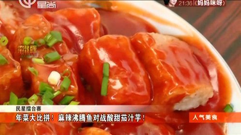 人气美食 160120人气美食_001