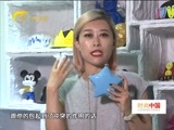 时尚中国 《时尚中国》 20160813